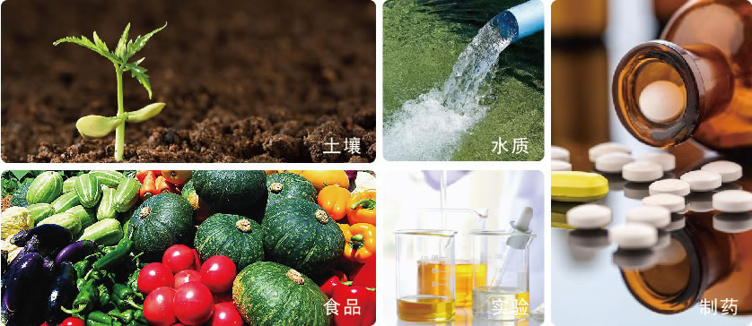 實(shí)驗(yàn)電熱板應(yīng)用領(lǐng)域 實(shí)驗(yàn)電熱板應(yīng)用領(lǐng)域