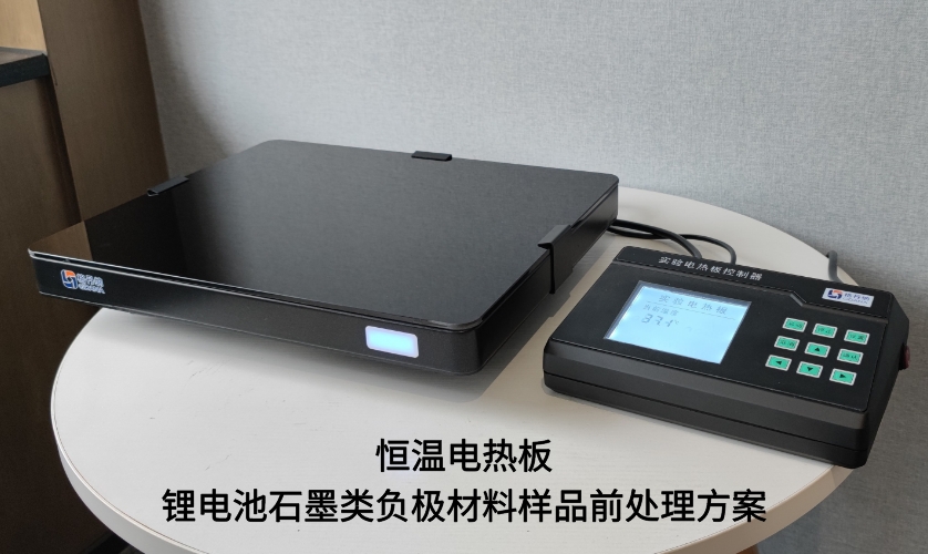 恒溫電熱板HT-300 恒溫電熱板HT-300