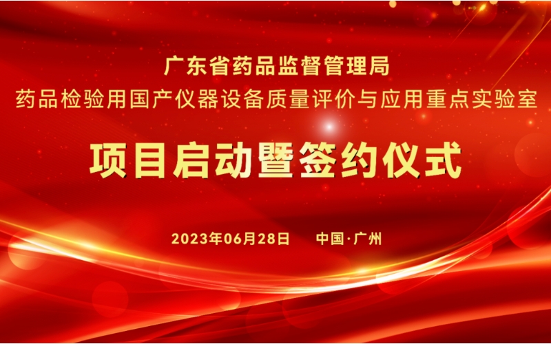 簽約儀式 簽約儀式