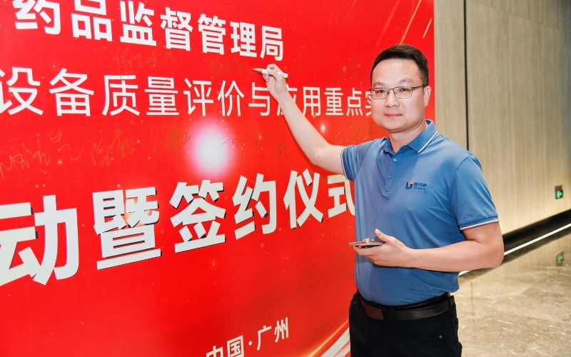 格丹納公司羅國浪總經理出席簽約儀式 格丹納公司羅國浪總經理出席簽約儀式