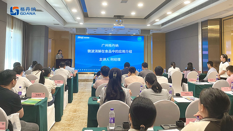 格丹納展會現(xiàn)場圖 格丹納展會現(xiàn)場圖