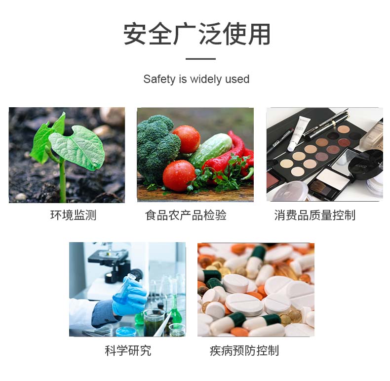 A8微波消解儀 A8微波消解儀