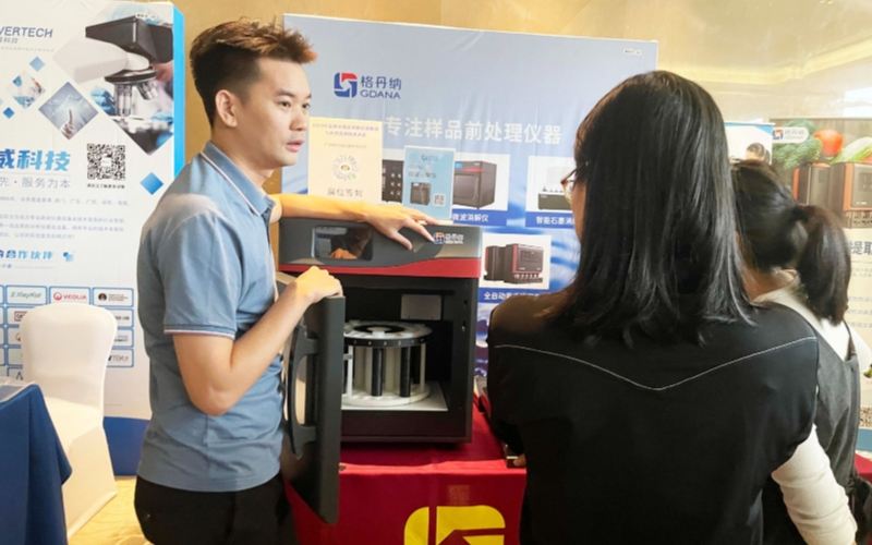 銷(xiāo)售經(jīng)理為觀眾介紹微波消解儀