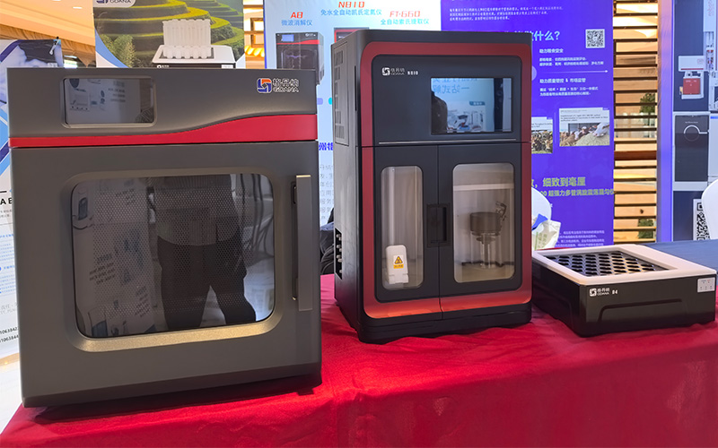 微波消解儀、免水全自動(dòng)凱氏定氮儀