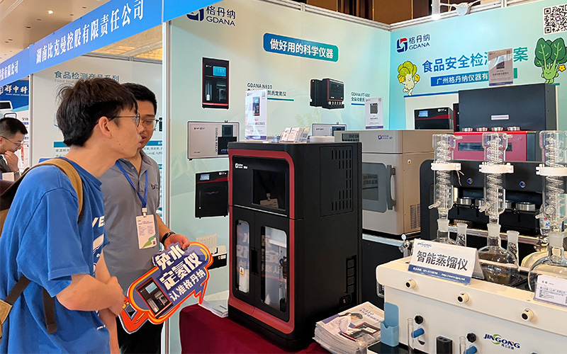 展會回顧 | 2025合肥食品安全檢測技術(shù)高峰論壇圓滿舉行