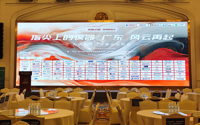 格丹納免水全自動凱氏定氮儀精彩亮相廣東·指尖上的儀器 格丹納免水全自動凱氏定氮儀精彩亮相廣東·指尖上的儀器